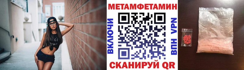 АМФ VHQ  где продают наркотики  Приморск 