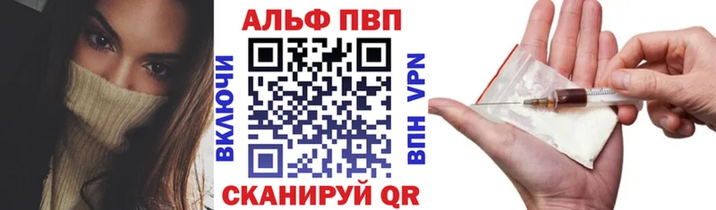 Alpha PVP СК Приморск