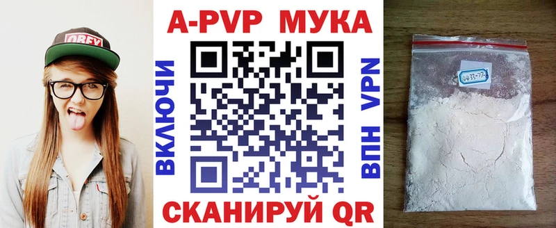 APVP крисы CK купить наркоту blacksprut tor Приморск