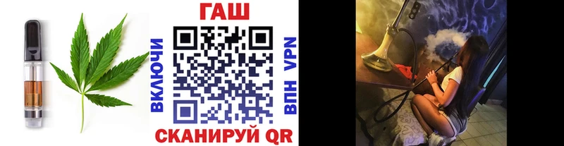 Cannafood конопля  наркошоп  Приморск 