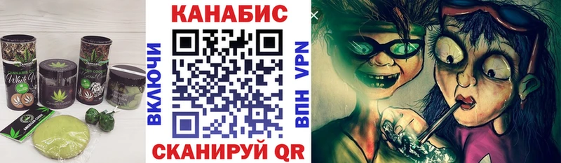 Canna-Cookies конопля Приморск