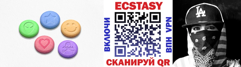 что такое наркотик Приморск Ecstasy бентли