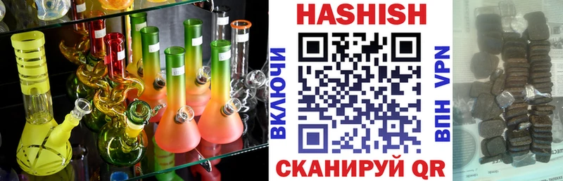 ГАШ ice o lator  продажа наркотиков  Приморск 