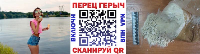 купить  цена  Приморск  Героин Heroin 