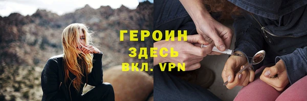 героин Алексин