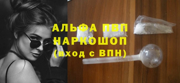 прущие крисы Алексеевка