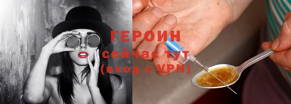 героин Алексин