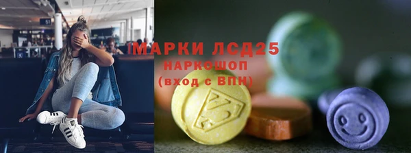 героин Алексин