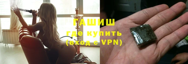героин Алексин