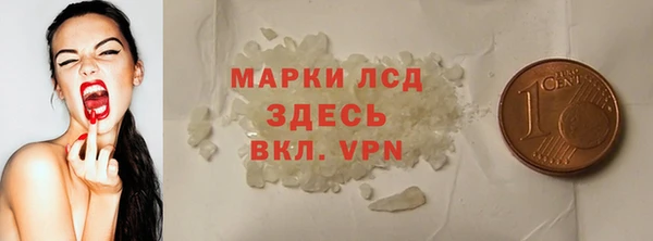 прущие крисы Алексеевка