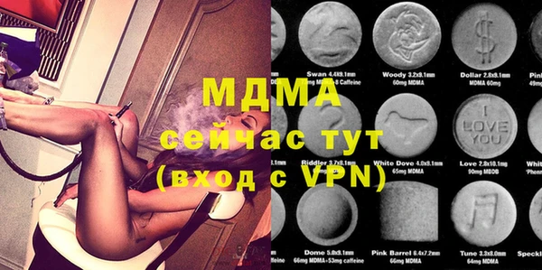 прущие крисы Алексеевка