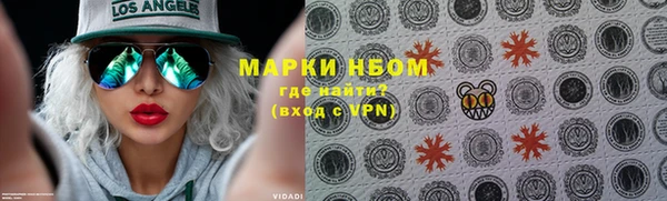 героин Алексин