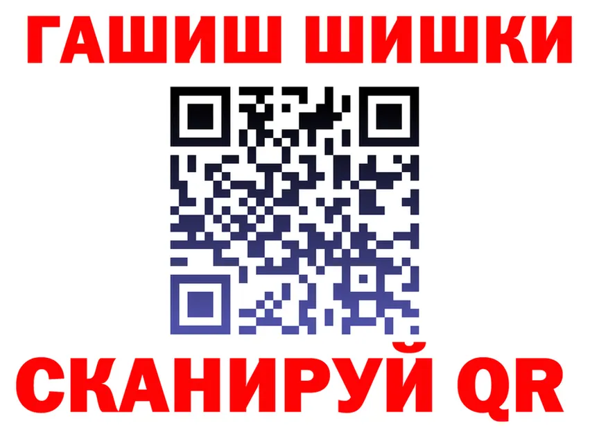 Cocaine FishScale как зайти даркнет МЕГА Приморск