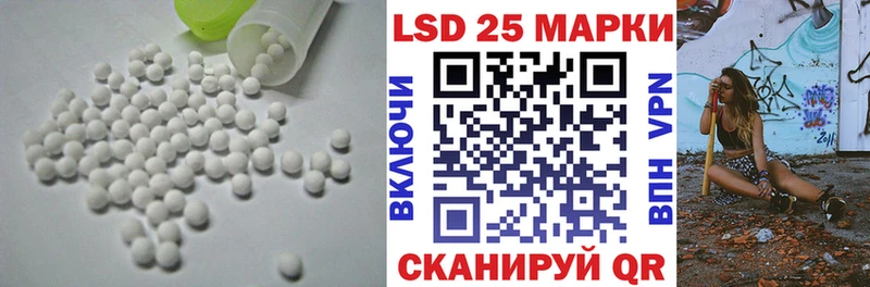 ЛСД экстази кислота  Приморск 