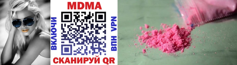 где купить наркотик  Приморск  MDMA кристаллы 