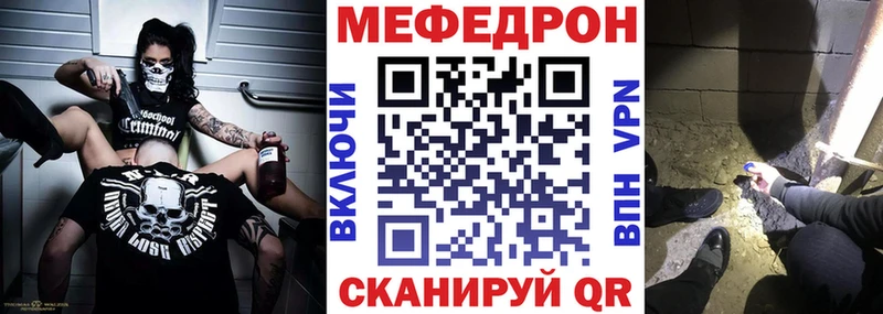 где купить наркоту  Приморск  МЯУ-МЯУ мяу мяу 