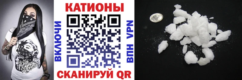 Меф мука Приморск