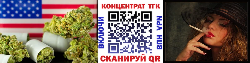 Дистиллят ТГК Wax Приморск